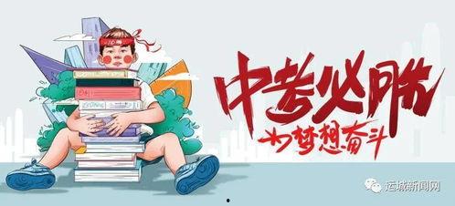 风景哥爆料胜仔最新消息,风景哥独家爆料揭秘！”