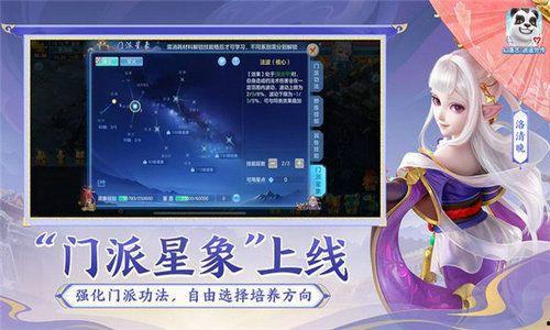 幻唐志手游最新版本爆料,奇幻升级，战力再攀高峰！